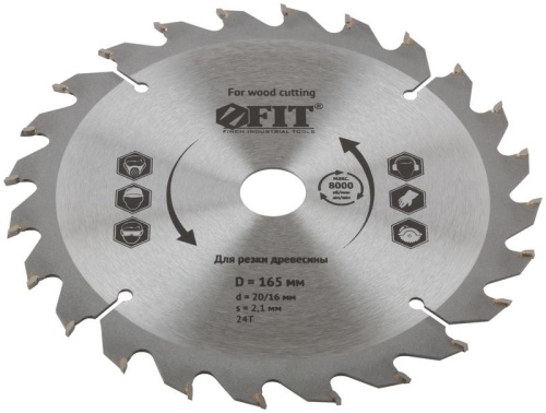Диск пильный для циркулярных пил по дереву 165x20/16x24T | код 37731 | FIT