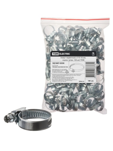 Хомут червячный, d 10-16 мм, оцинк (упак. 100 шт) TDM | код SQ1807-0350 | TDM