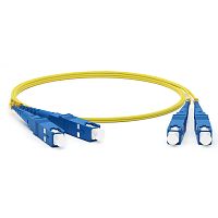 Патч-корд оптический соединительный (SM), 9/125 (OS2), SC/UPC-SC/UPC, (Duplex), LSZH, 2м | код 50-2012 | REXANT
