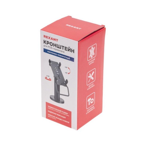 Кронштейн для POS-терминала | код 38-0360 | REXANT фото 8