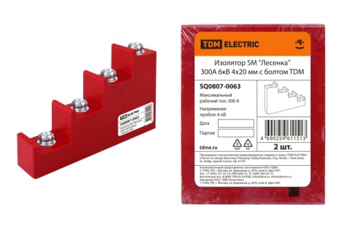 Изолятор SM Лесенка 300А 6кВ 4х20мм с болтом TDM | код SQ0807-0063 | TDM Изолятор SM Лесенка 300А 6кВ 4х20мм с болтом TDM | код SQ0807-0063 | TDM