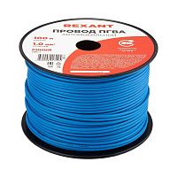 Провод ПГВА 1х1.00 мм2, синий, бухта 100 м, | код 01-6525 | REXANT
