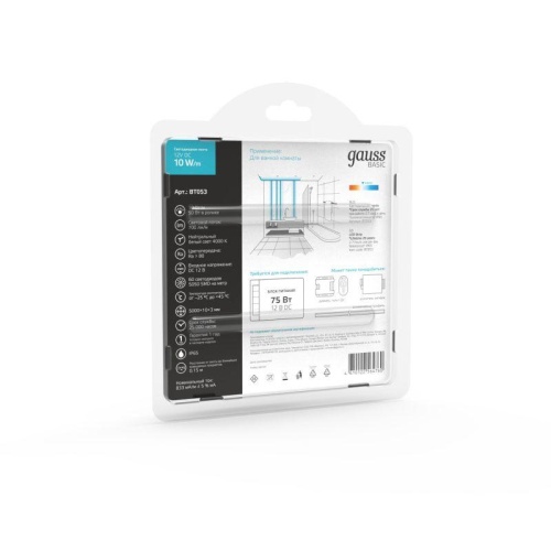 Лента светодиодная LED 5050/60-SMD 10 Вт/м 700 лм/м 4000К DC 12В IP65 10мм (блистер 5м) Basic Gauss | код BT053 | Gauss фото 8