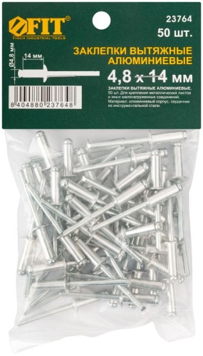 Заклепка 4.8х14 мелкая фасовка (уп.50шт) FIT 23764 фото 3 Заклепка 4.8х14 мелкая фасовка (уп.50шт) FIT 23764 фото 3