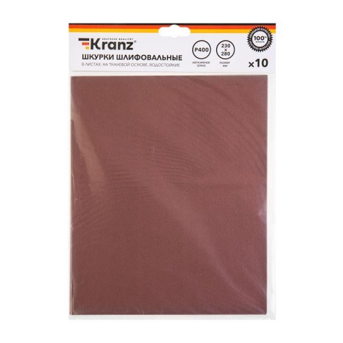 Шкурка шлифовальная 230х280мм Р400 водостойкая в листах на тканевой основе (уп.10шт) Kranz KR-91-1310 фото 6