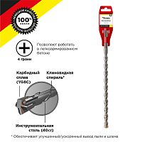 Бур по бетону 12x260x200мм, крестовая пластина, SDS PLUS KRANZ | код KR-91-0823 | KRANZ