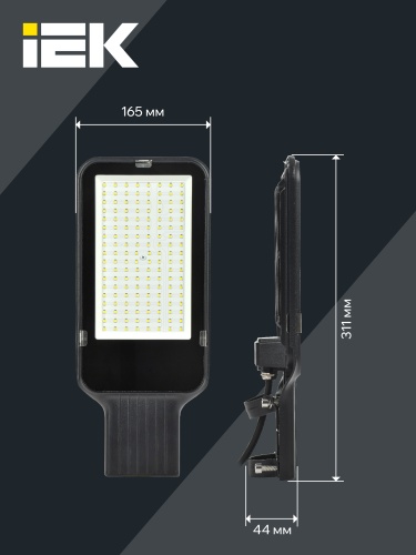 Светильник LED консольный ДКУ 1013-75Д 5000К IP65 IEK | код LDKU1-1013-075-5000-K03 | IEK фото 7