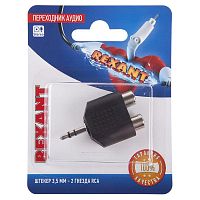 Переходник аудио штекер 3.5мм. стерео - 2 гнезда RCA блист. | код 06-0161-A | Rexant
