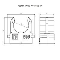 Крепеж-клипса для труб для монтажного пистолета черная в полиэтиленовом пакете д16 | код PR13.0131 | Промрукав