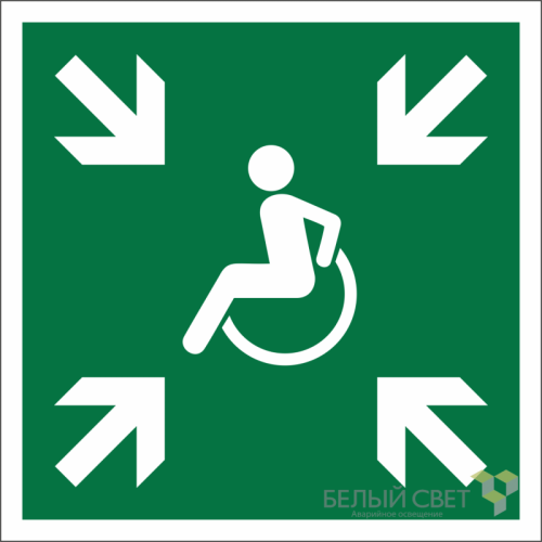 Знак безопасности BL-1515.E65 "Пункт (место) сбора МГН (Безопасная зона МГН)" Белый Свет a18492 Знак безопасности BL-1515.E65 "Пункт (место) сбора МГН (Безопасная зона МГН)" Белый Свет a18492