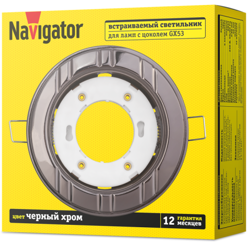 Светильник 93 048 NGX-R7-005-GX53 6 полос черн. хром. Navigator 93048 фото 3