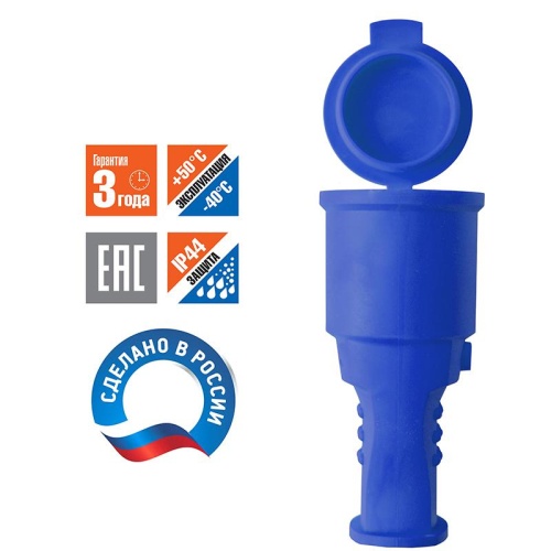Разъем штепсельный 16А IP44 250В (еврослот) с заземл. каучук син. Universal 3049 фото 4
