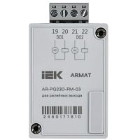 Модуль анализатора качества электроэнергии 2 релейных вых. ARMAT IEK AR-PQ23D-FM-03