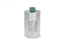 Конденсатор НН 30,3 кВАр, 440 В | код SCAN3033P440 | Systeme Electric