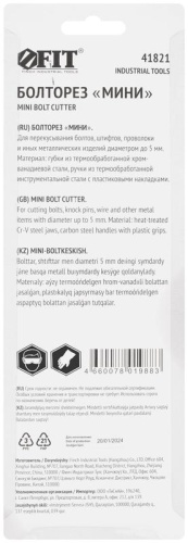 Болторез-кусачки 200 мм Мини | код 41821 | FIT фото 4 Болторез-кусачки 200 мм Мини | код 41821 | FIT фото 4