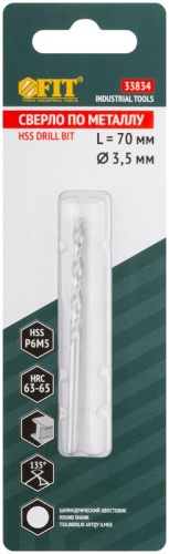 Сверло по металлу HSS полированное, центровочный наконечник, Р6М5, блистер 3,5х70 мм ( 1 шт.) | код 33834 | FIT фото 3