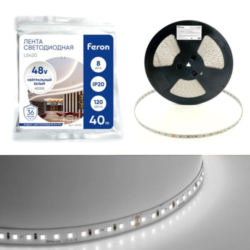 Лента светодиодная стабилизированная LEDх120/м 40м 8w/m 48в 4000K | код 48792 | Feron
