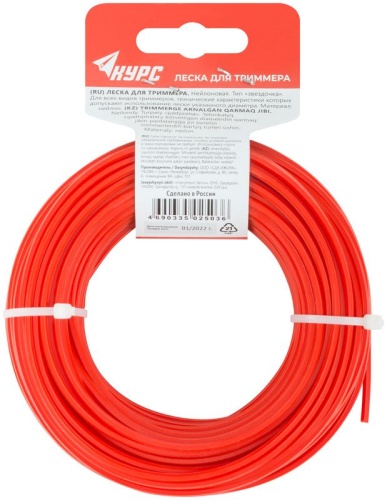 Леска для садовых триммеров ''Звездочка'' 3.0 мм х 25 м | код 77900 | FIT фото 4 Леска для садовых триммеров ''Звездочка'' 3.0 мм х 25 м | код 77900 | FIT фото 4