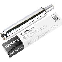 Газлифт BRABIX A-140 стандартный, ХРОМ, длина в открытом виде 413 мм, d50 мм, класс 2, 532005 | код 532005 | BRABIX