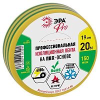 Изолента ПВХ 19ммх20м PRO150YG ПВХ 150мкм проф. желт./зел. Эра Б0057290