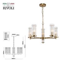 Люстра Dolly 2074-305 5 х Е14 40 Вт классика | код Б0055529 | Rivoli