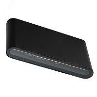 Светильник светодиодный уличный ДБУ-8w 4000К IP54 черный | код DH505 48362 | FERON