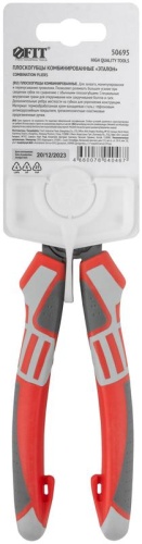 Плоскогубцы комбинированные ''Эталон'', CrV сталь, ребра жесткости на губках, тефлоновое покрытие, 3К прорезиненные ручки 200 мм | код 50695 | FIT фото 4