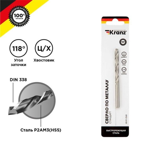 Сверло по металлу 7.0мм HSS DIN 338 (уп.1шт) KR-91-0568 Kranz