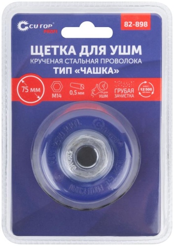 Щетка для УШМ, М14, Чашка, крученая витая проволока 0,5 мм, 75 мм, блистер, Profi | код 82-898 | FIT фото 3