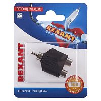 Переходник аудио штекер RCA - 2 гнезда RCA блист. | код 06-0162-A | Rexant