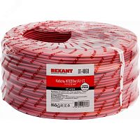 Кабель для пожарной сигнализации КПСВВнг(А)-LS 2x2x0,50 кв.мм, 200 м, | код 1082947 | REXANT