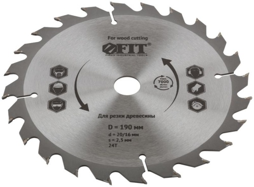 Диск пильный для циркулярных пил по дереву 190x20/16x24T | код 37743 | FIT фото 2