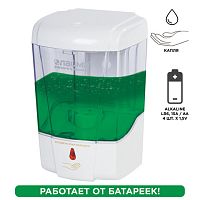 Диспенсер для антисептика геля и жидкого мыла СЕНСОРНЫЙ, LAIMA PROFESSIONAL, НАЛИВНОЙ, 0,6 л, 605391 | код 605391 | ЛАЙМА