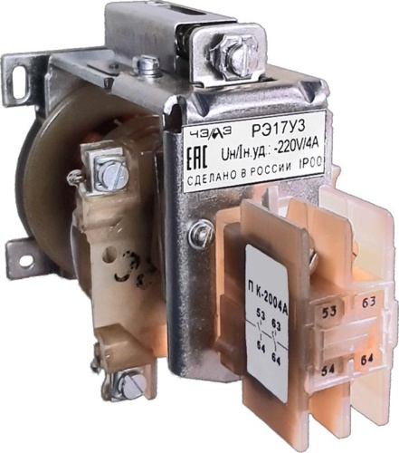 Реле напряжения РЭ-17-110В(вкл. обм.) / 6А (удерж. обм. тока) 1 З +1 Р | код A8119-77945445 | ЧЭАЗ Реле напряжения РЭ-17-110В(вкл. обм.) / 6А (удерж. обм. тока) 1 З +1 Р | код A8119-77945445 | ЧЭАЗ