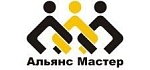 Альянс Мастер