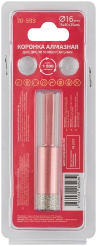 Коронка алмазная универсальная для дрели Special 16x10x75мм | код 70-593 | FIT фото 4