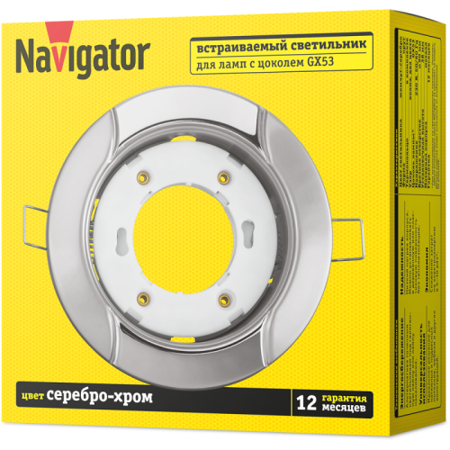 Светильник 93 053 NGX-R8-003-GX53 Волна серебр./хром. Navigator 93053 фото 3 Светильник 93 053 NGX-R8-003-GX53 Волна серебр./хром. Navigator 93053 фото 3
