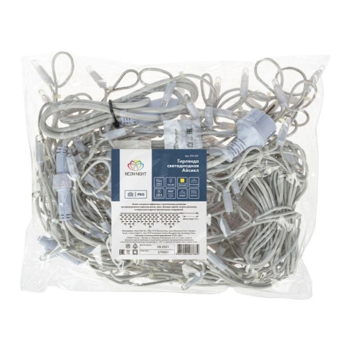 Гирлянда Айсикл Бахрома светодиодный, 4,0 х 0,6 м, белый провод каучук, 230 В, диоды желтые, 128 LED | код 255-201 | Neon-Night фото 4