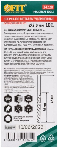 Сверло HSS по металлу удлиненные титановое покрытие 2.0х85мм (уп.10шт) FIT 34220 фото 3