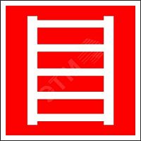 Знак безопасности NPU-2424.F03''''Пожарная лестница'''''' | код NPU-2424.F03 | Белый свет
