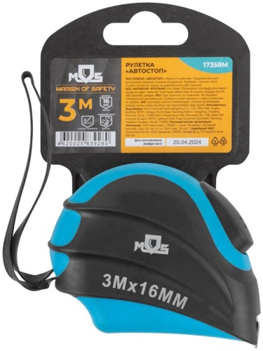 "Рулетка ""Автостоп"" 3 м x 16 мм" | код 17358М | FIT фото 3