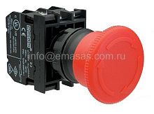 B202E Кнопка аварийная Грибок 40мм с фикс. и возвратом поворотом (2НЗ) | код B202E | EMAS