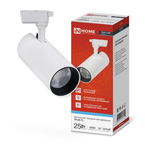 Светильник трековый светодиодный TR-08-TL 25Вт 6000К 2500Лм IP40 36 градусов белый серии TOP-LINE IN HOME | код 4690612047485 | IN HOME