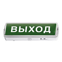 Светильник светодиодный аварийный СБА 1048С-18AC/DC 18LED lead-acid AC/DC с наклейкой ВЫХОД IN HOME | код 4690612031200 | IN HOME