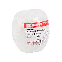 Шпагат полипропиленовый 1100 Текс 50 м REXANT | код 77-0001-1 | REXANT