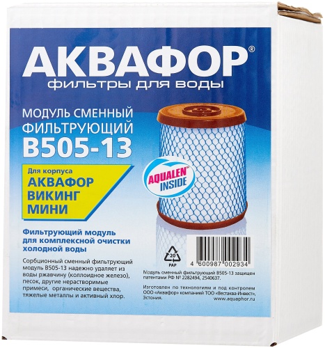 Картридж фильтра Аквафор для холодной воды В505-13 карбонблок Аквален для корпуса Викинг Мини | код 208140 | АКВАФОР