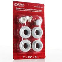 Унив. комплект 1/2" (без кронштейнов) TENRAD для монтажа радиаторов | код. TENRAD.В42B1 | VALTEC