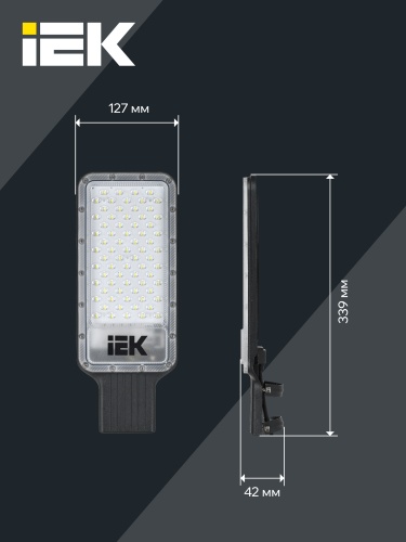 Светильник светодиодный ДКУ 1011-75Ш 5000К IP65 консольный IEK LT-DKU1-1011-075-50-K03 фото 3 Светильник светодиодный ДКУ 1011-75Ш 5000К IP65 консольный IEK LT-DKU1-1011-075-50-K03 фото 3