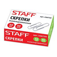 Скрепки большие 50 мм, STAFF, никелированные, 50 шт., в картонной коробке, 226759 | код 226759 | STAFF