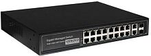 Коммутатор Osnovo SW-8182/L(300W) (L2+) 20x1Гбит/с 2SFP 16PoE 300W управляемый | код 1809988 | OSNOVO